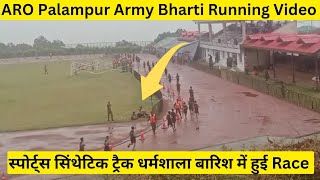 ARO Palampur Army Agniveer Rally Bharti 2024 Running Video Dharamshala Agniveer Bharti 2024 [upl. by Dorothee249]