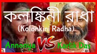 Kolonkini Radha saregamapa [upl. by Newel]