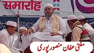 Mufti Affan mansurPuri ka Bayan kairana me [upl. by Saibot]