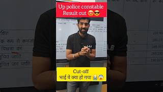 UP POLICE CUT OFF 2024 shorts uppolice [upl. by Marienthal]