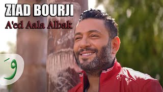 Ziad Bourji  Aed Aala Albak  زياد برجي  قاعد على قلبك [upl. by Thynne148]