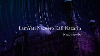 LamYati Nazeero Kafi Nazarin Slowed  Reverb [upl. by Noraj]