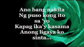 Bakit Labis Kitang Mahal Lyrics  Dingdong Avanzado [upl. by Namara323]