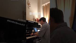 靈魂相認 cover hongkong 翻唱 music 張敬軒 [upl. by Brigham]