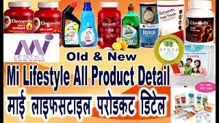 Mi Lifestyle Products  Elements Wellness Products  Mi lifestyle marketing  Demo Direct selling [upl. by Robi]