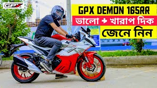 GPX Demon 165RR Good amp Bad Sides  কাদের জন্য ভালো হবে BikeLover [upl. by Bob949]