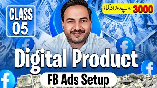 Digital Product Selling Business Free Course  Class5  FB Ads Setup  Faizan Tech [upl. by Sedgewick]