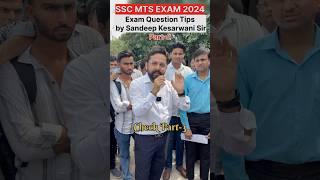 Exam Centre के बाहर Students को Tips देते Sandeep Sir shorts ytshorts SKE shorts trending mts [upl. by Jamaal]