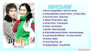 MY GIRL OST Full Album  Best Korean Drama OST Part 8 [upl. by Leirea]