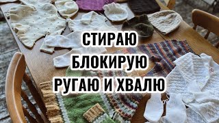 Аксессуары для вязания  полезные и не очень [upl. by Bevis]