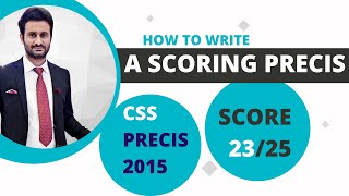 CSS PRECIS 2015  Model Precis Solved and Explained [upl. by Annaoy12]