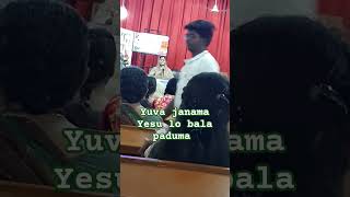 Yuva janama Yesu lo balapaduma youth for Christ jesusistheonlywaytoheaven [upl. by Som]