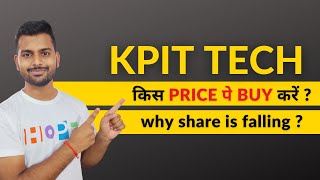 KPIT technologies latest news  KPIT technologies stock analysis  why KPIT share is falling [upl. by Oaks12]