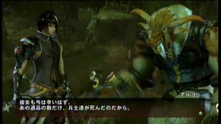 XBOX 360 マグナカルタ2 JP Magna Carta 2 Jutos New LookKites Armor [upl. by Dianthe]