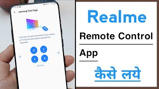 Remote Control App in Realme Phone [upl. by Ashlie]