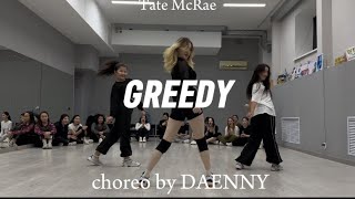 GREEDY  Tate McRae  choreo by DAENNY [upl. by Naam]