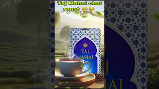 Taj Mahal chai roast  shorts comedy funny fun roast fun [upl. by Ajay967]