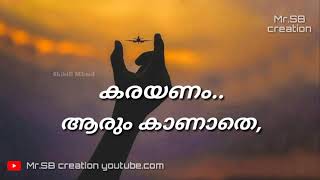 Malayalam Sad whatsapp status video [upl. by Leamiba210]