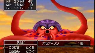 【完全初見】ドラゴンクエストⅧ空と海と大地と呪われし姫君 16ページ [upl. by Edalb]