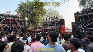 Sujanganj Mela Dj competition  Badal Dj Ashish DjMahesh DjPardeep DjShiv Tandav Dj djaskvlogs [upl. by Ramyaj]