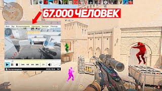 КАК 67000 ПОДПИСЧИКОВ ДЕЛАЛИ ЛУЧШИЙ КИЛЛ С SSG08 CS2 [upl. by Cacia848]