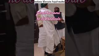 new whats app statusUlama e deoband Molana ilyas ghumman  shortytshortnaat Akstatus [upl. by Henrik]