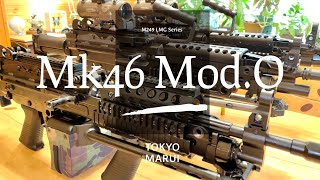 Tokyo Marui Mk46 Mod0 with M249 series  VFC M249 GBB  GampP M249 Mk3  Elcan scope [upl. by Benildis950]