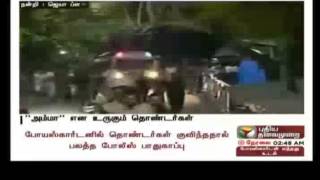 Cm jayalalitha died  body burial send on boyas garden [upl. by Enyr336]