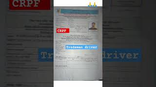 CRPF tredsman ct driver🙏🙏🙏 crpfstatus crpf sscgdcrpf study motivation trading shorts [upl. by Notsahc]