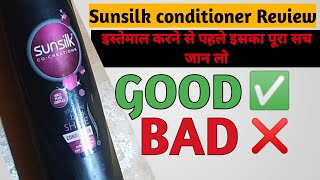 Sunsilk conditioner Review ll How to use Sunsilk conditioner ll sunsilk conditioner kaise use kare [upl. by Omrelliug254]