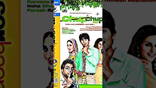 Chop Chop Ke movie funny videos shorts by Bollywood Cinema shorts funny videos short movie [upl. by Rolyak]