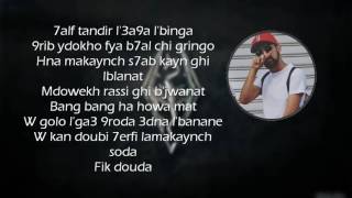 7liwa ft A6Drizzy  KMI KMI KMI LYRICS [upl. by Vivian]