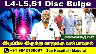 L4L5 L5S1 Disc Bulge  Pain Relief  Full Recovery  Physiotherapy Treatment Sun Hospital [upl. by Hewett]