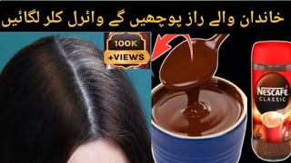 Natural Brown Hair Dye in 10 minutes Young Look Brown Hair Colour At Home Naturally [upl. by Matthaeus390]