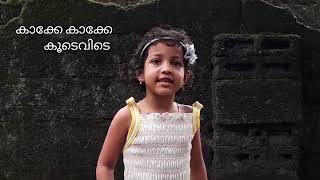 കാക്കേ കാക്കേ കൂടെവിടെ 😃😃😃 I Thanha fathima I Thanna micha vlogsum paattum 2024 [upl. by Lenad]