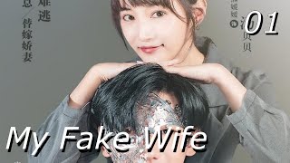 My Fake Wife 2020 EP01 ENG SUB [upl. by Amri266]