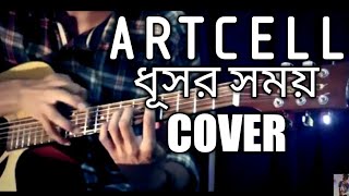 DHUSHOR SHOMOY  ARTCELL  COVER By Kabir001 [upl. by Xavler240]