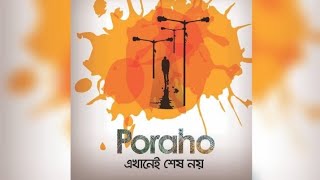 PorahoEvabei Shuru Lyrical  Bangladeshi Band [upl. by Vitoria267]