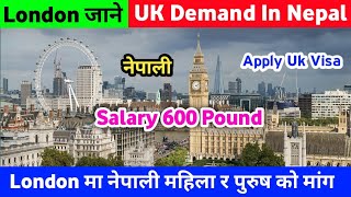 London Jobs Vacancies 2024  UK Demand In Nepal  Apply UK Visa [upl. by Terryl]