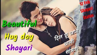 Hug Day shayari status  Valentine Day week hug Day WhatsApp status 2024 [upl. by Anuait]