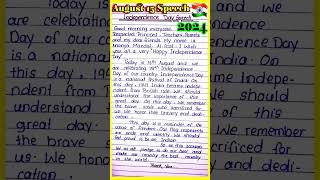 August 15 speech in English 2024 l Independence day speech in English 2024 l August 15 par bhasan [upl. by Gannon104]