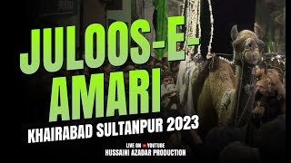 🔴LIVE  Juloos E Amari 2023 Khairabad Sultanpur  4th RabiULAwwal 1445 Hijri [upl. by Rebhun]