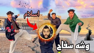 قفشنا سفاح البشر وكشفت وشه مش هتصدقو طلع مين في الأخر  😱😫 [upl. by Roley]