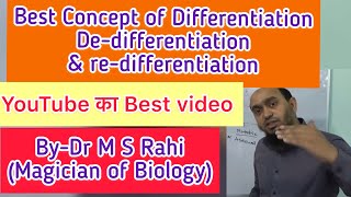 Differentiationdedifferentiationredifferentiation  plant Growth and Development [upl. by Osborne]