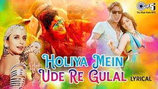 Holiya Mein Ude Re Gulal  Holi Ke Gane  Ila Arun  Holi Song 2024  Dance Songs  Party Hits [upl. by Yelad]