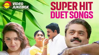 Super Hit Duet Songs  Malayalam Film Songs  Video Jukebox [upl. by Evangelina343]