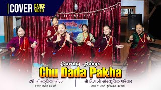 Gurung Song quotChu Dada Pakhaquot  Cover dance  दशैं विशेष कार्यक्रम२०८१  Madi9 Gahate Thulswora [upl. by Sibyls]