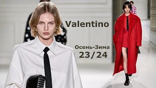 Valentino мода осень зима 20232024 в Париже  Стильная одежда и аксессуары [upl. by Doughman]