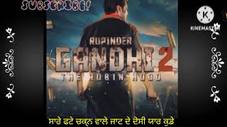 Rupinder gandhi movie scene songMega bass in this song 30 subscriber ke liye thanks guys [upl. by Anires298]