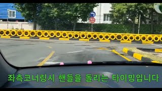 2종보통엑센트 좌회전시 코너링할때 핸들 타이밍 [upl. by Lleynad987]